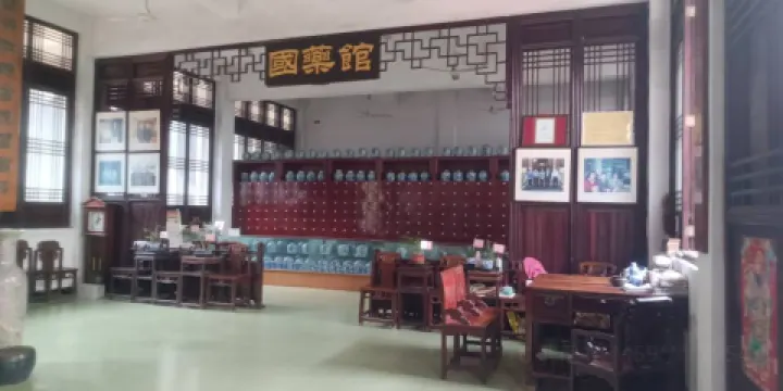 陸有仁中醫館（舞陽街）