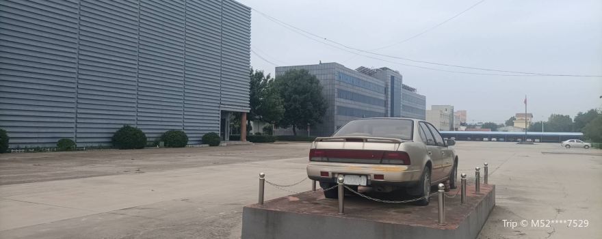Wuchengxian Shenlong Ditan Art Museum