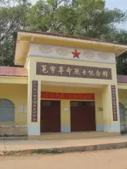 Geminglieshi Memorial Hall