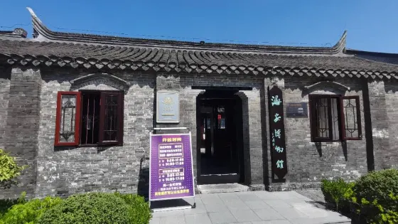 韓國鈞故居