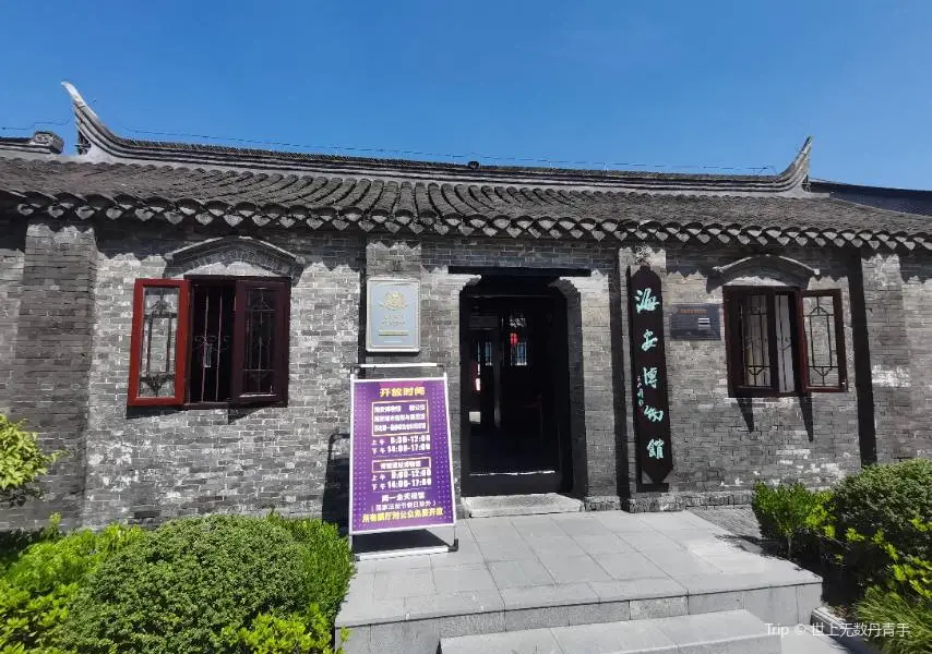 Han'guojun Former Residence