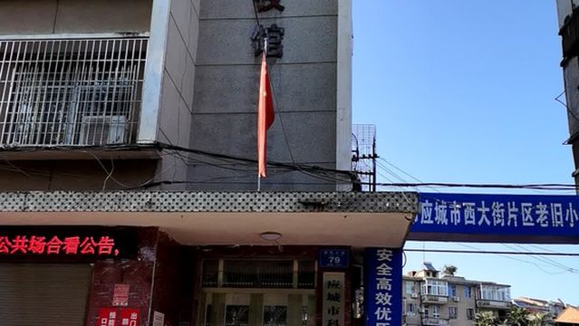 Yingcheng Science and Technology Museum