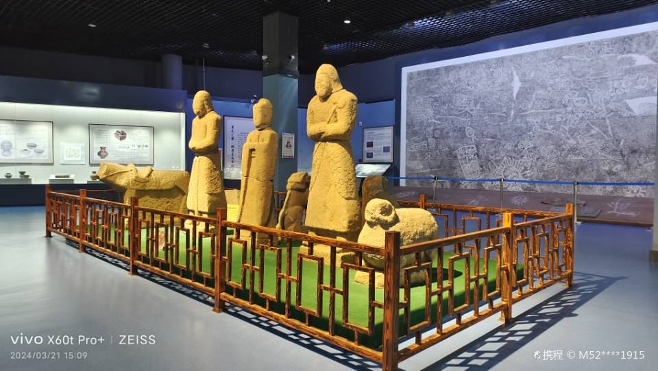 Wuhai Museum