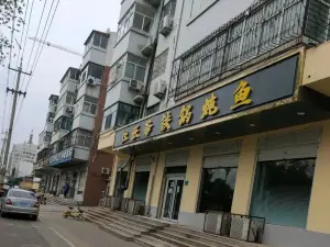 灶王爷(新华北街店)