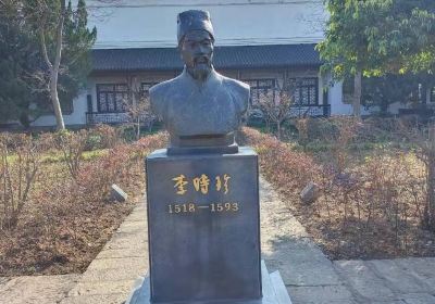 Li Shizhen Tomb