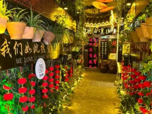 Shuipo Liangshan Bar