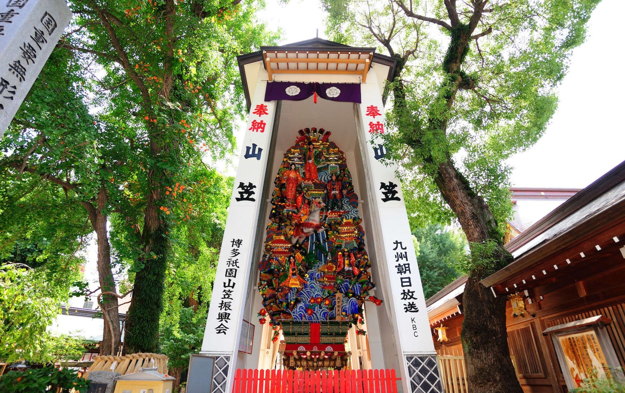 博多祇園山笠 | 福岡