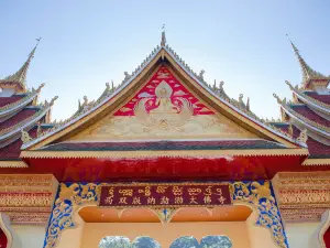 Xishuangbanna Mengle Cultural Tourism Area