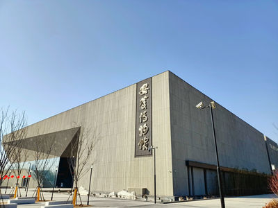 Anqing Museum