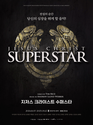 JESUS CHRIST SUPERSTAR: The Musical | Kwanglim Arts Center BBCH Hall