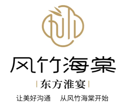 風竹海棠·東方淮宴·尋味淮揚（渤海新區店）