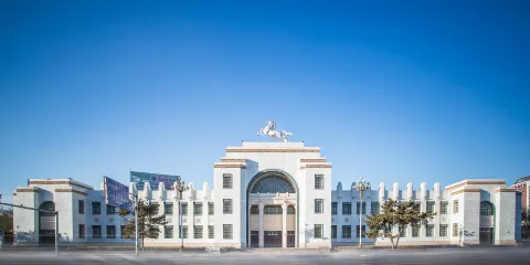 呼和浩特博物館