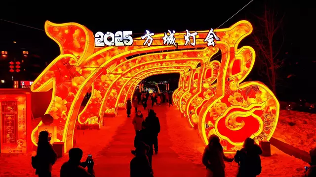 2025瀋陽方城燈會 | 瀋陽