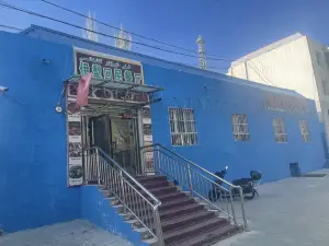 伊犁餐厅(塔县慕士塔格路分店)
