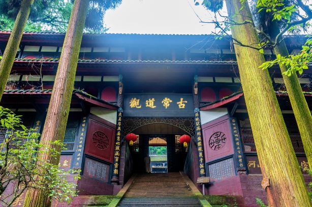 Tianshi Cave