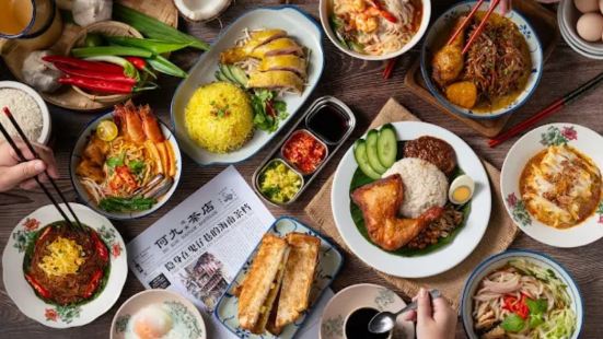 Ho Kow Hainam Kopitiam