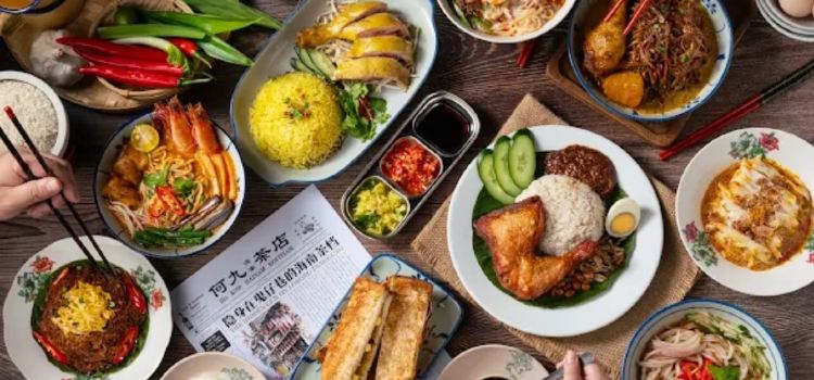 何九海南茶店