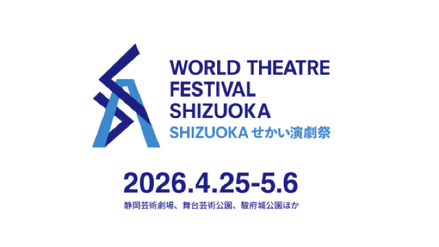 World Theatre Festival Shizuoka