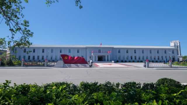 Former Site Exhibition Hall of Heilongjiang Provincial Working Committee of CPC