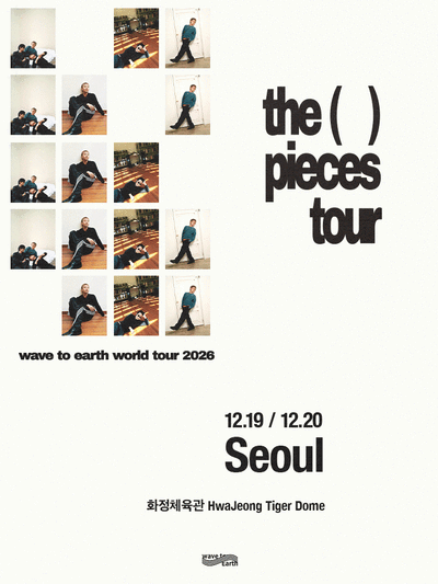 서울丨웨이브투어스 서울 단독 콘서트