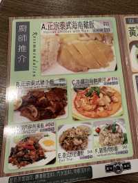 九龍灣親民泰國菜