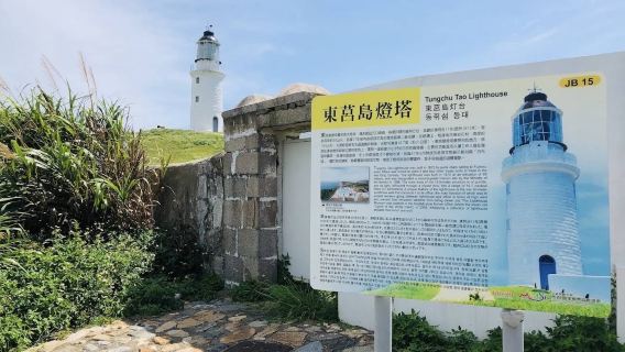dong ju deng ta