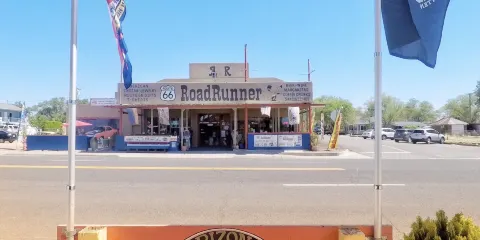 亞利桑那州 66 號公路博物館