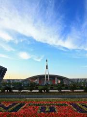寧波国際会展中心