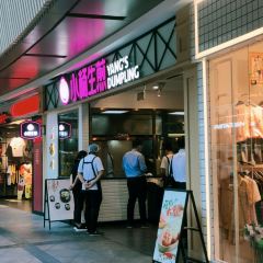 小杨生煎(金光华店) User Photo