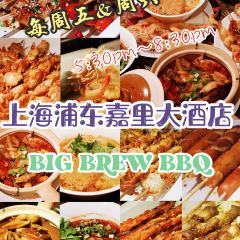 上海浦东嘉里大酒店·The BREW·酿餐厅 User Photo