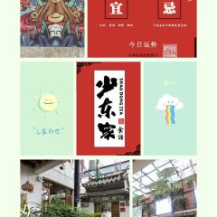 Yun Qin User Photo