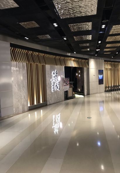 筑间幸福锅物(BFC外滩金融中心店)