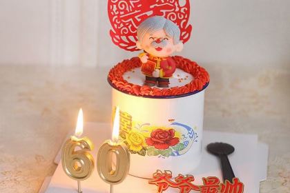 甜时CAKE(锦绣园小区店)