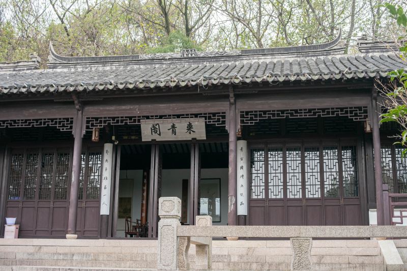 王石谷紀念館
