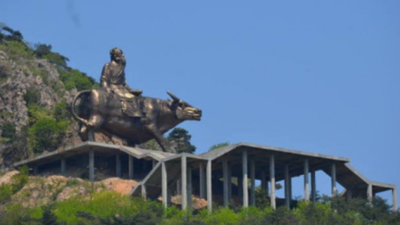 Dagu Mountain