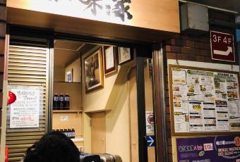 Namba Okonomiyaki Ajinoya Honten user photo