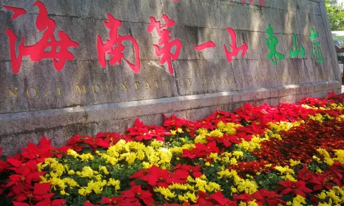 Dongshanling Cultural Tourism Zone
