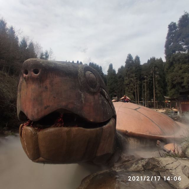 남보산