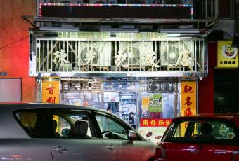 陳光記飯店張用戶圖片