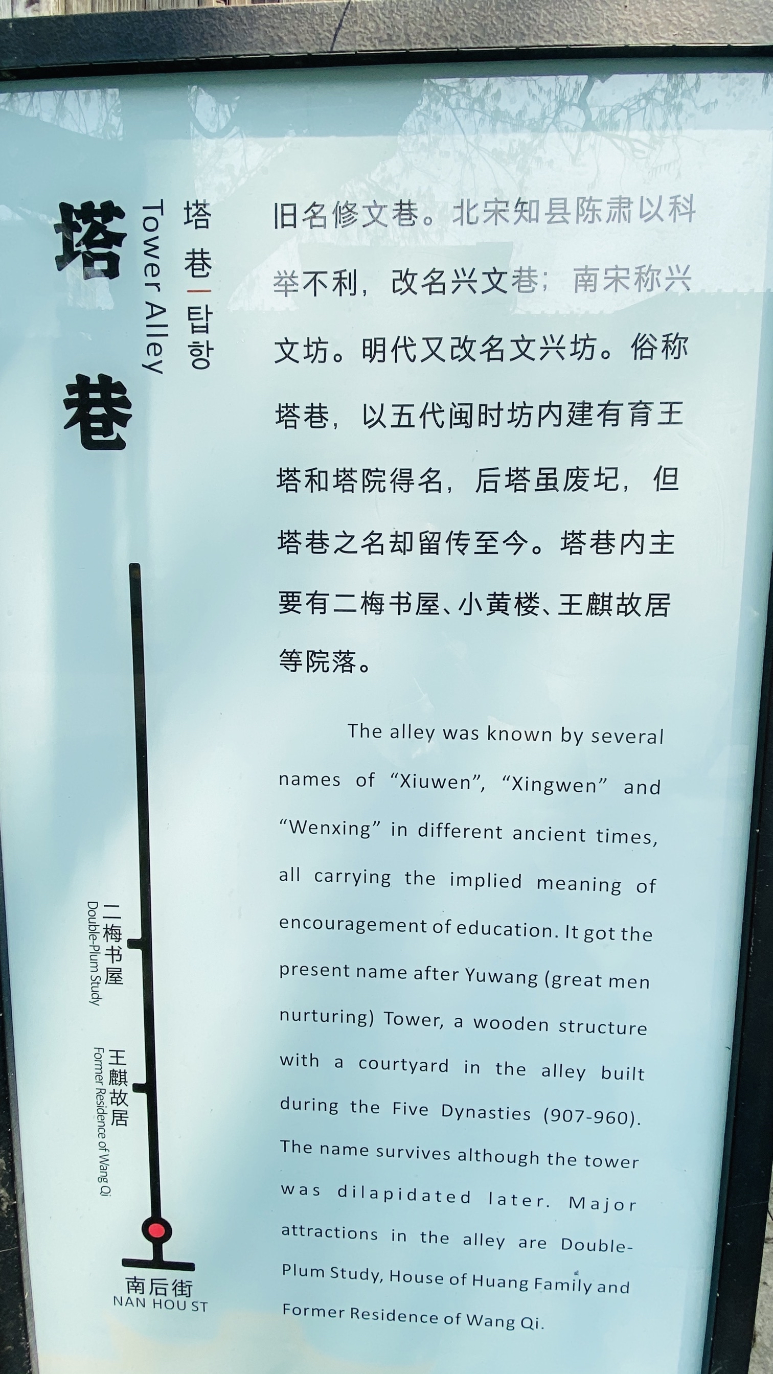 Ta Lane Attractions Fuzhou Travel Review Travel Guide Trip Com
