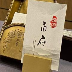甬府張用戶圖片