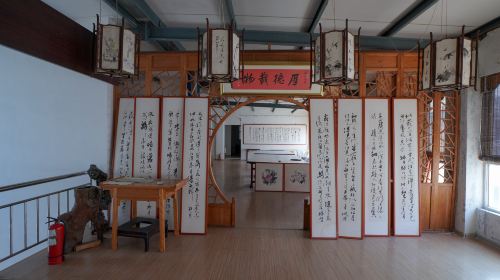 Jiuxing Museum