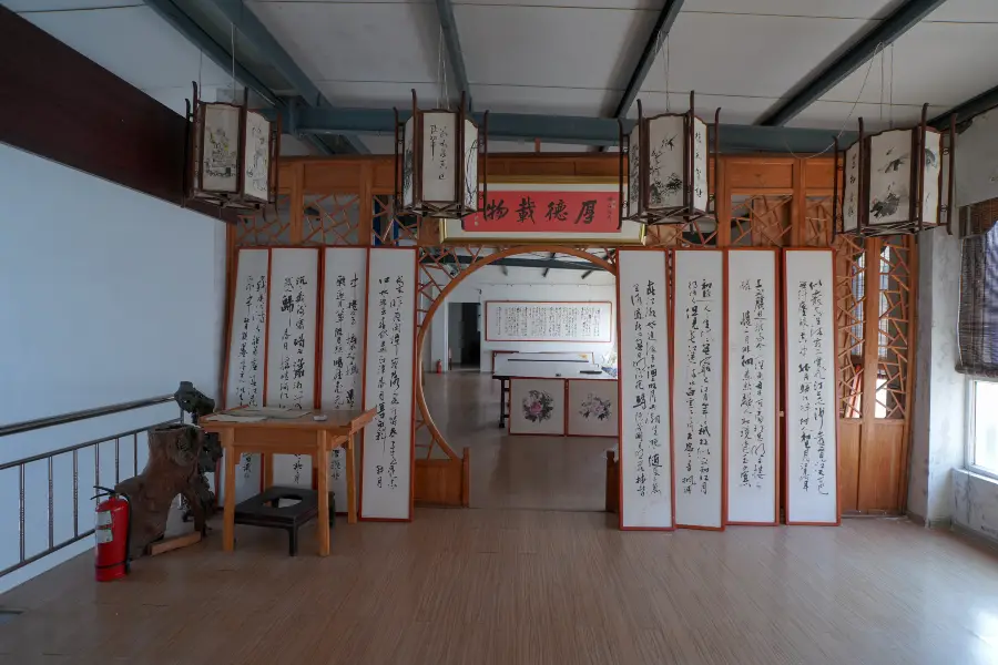 Jiuxing Museum