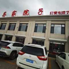 乔家院子 User Photo