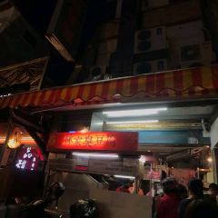 Lin's House of Stinky Tofu ảnh của người dùng