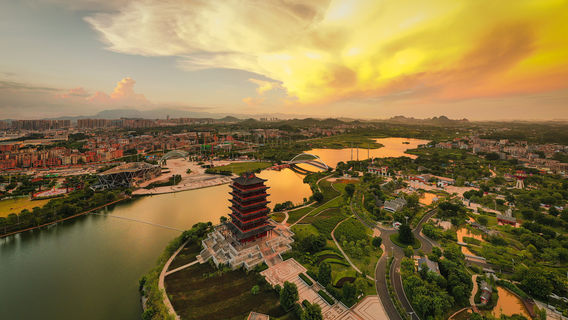 Yulin Garden Expo Park