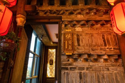 蜀大侠火锅(冕宁店)