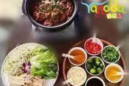 雨林1号度假酒店香巴拉养生餐厅