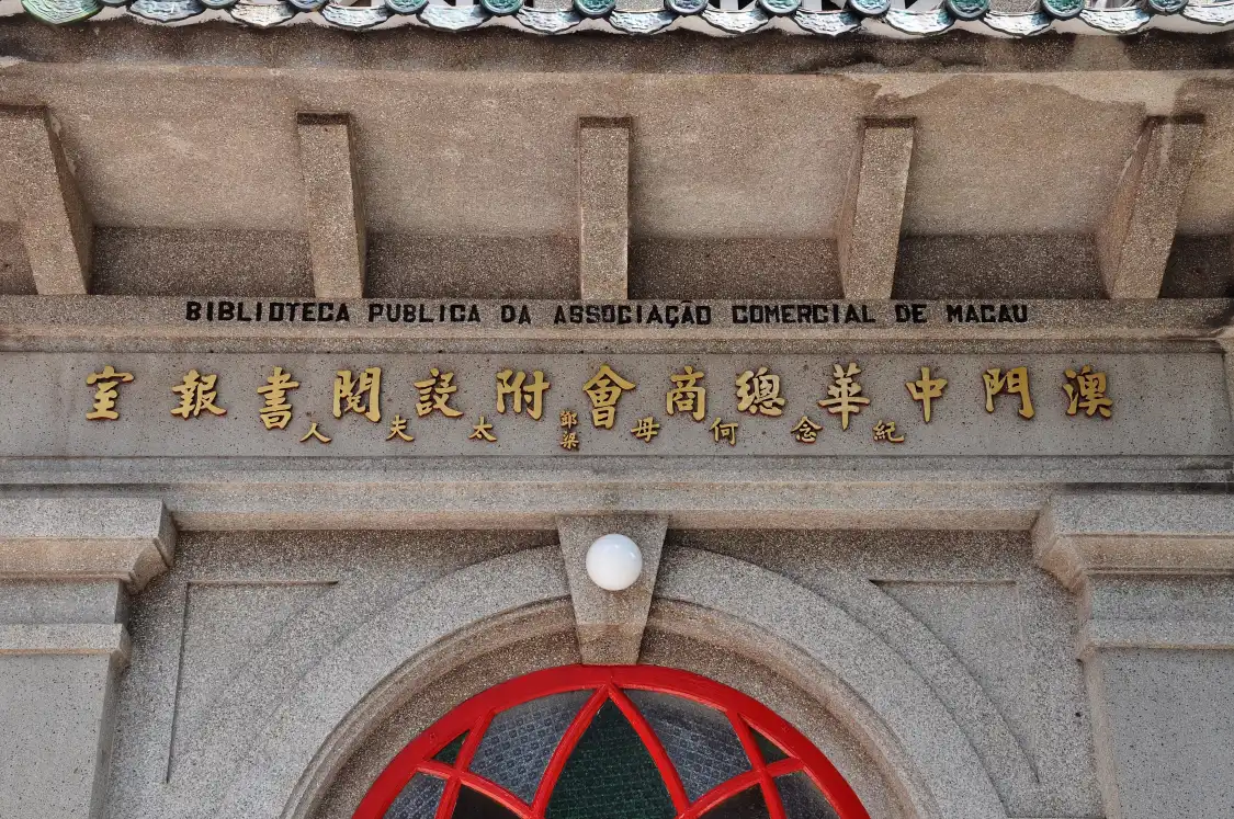 Hotels near Bajiaoting Library