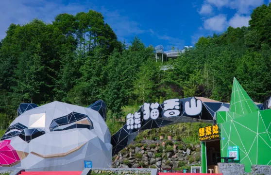 熊貓香山門票+香山奇遇紀實景劇遊票+馬鞭草賞花票+捉魚票+攀爬網票+嬉水票家庭（1位成人+1位小童）